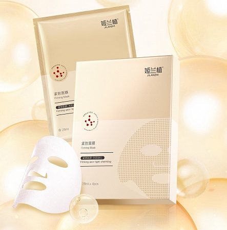 Лифтинг маска для лица  Лифтинг маска для лица