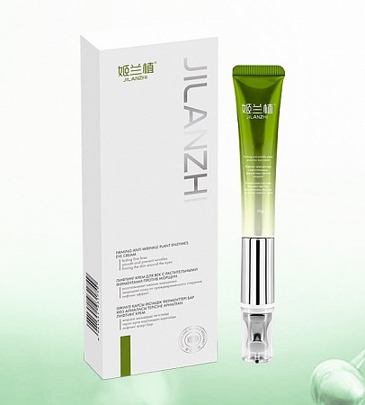 Лифтинг крем для век с растительными ферментами против морщин Лифтинг крем для век с растительными ферментами против морщин